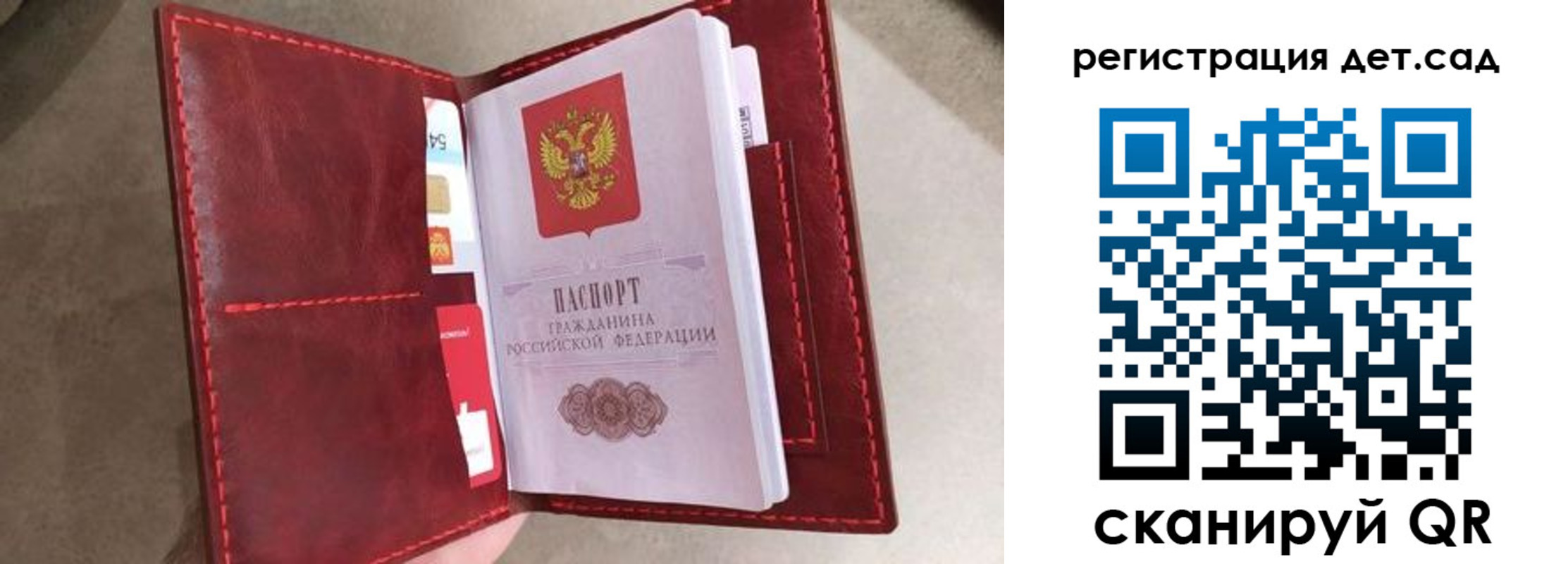 прописка гарантия в Шатуре