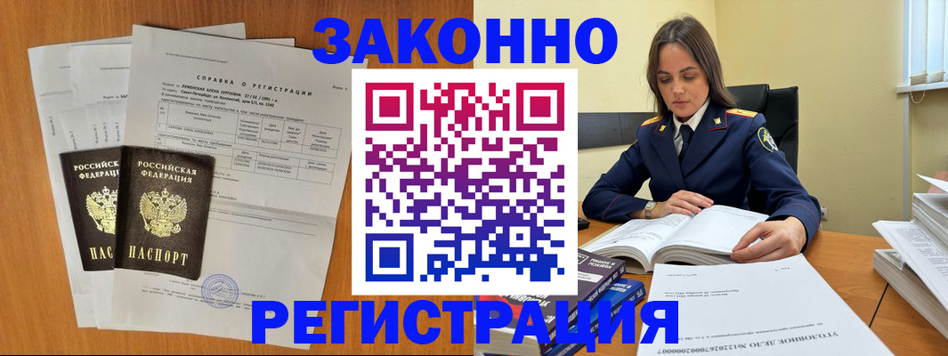 форма 3 в Шатуре