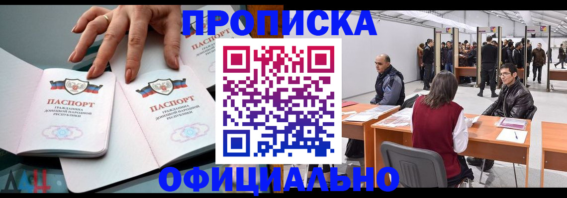 временная регистрация гарантия в Шатуре